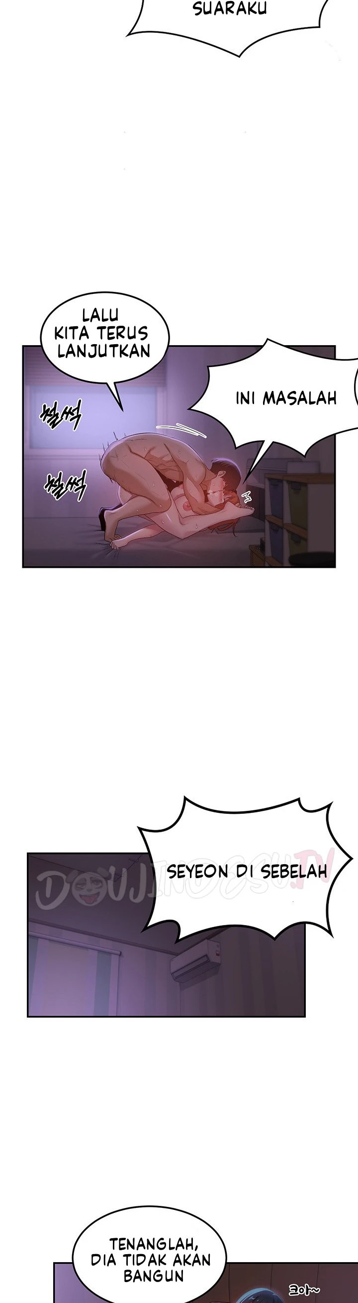 Sextudy Group Chapter 105 - Page 7